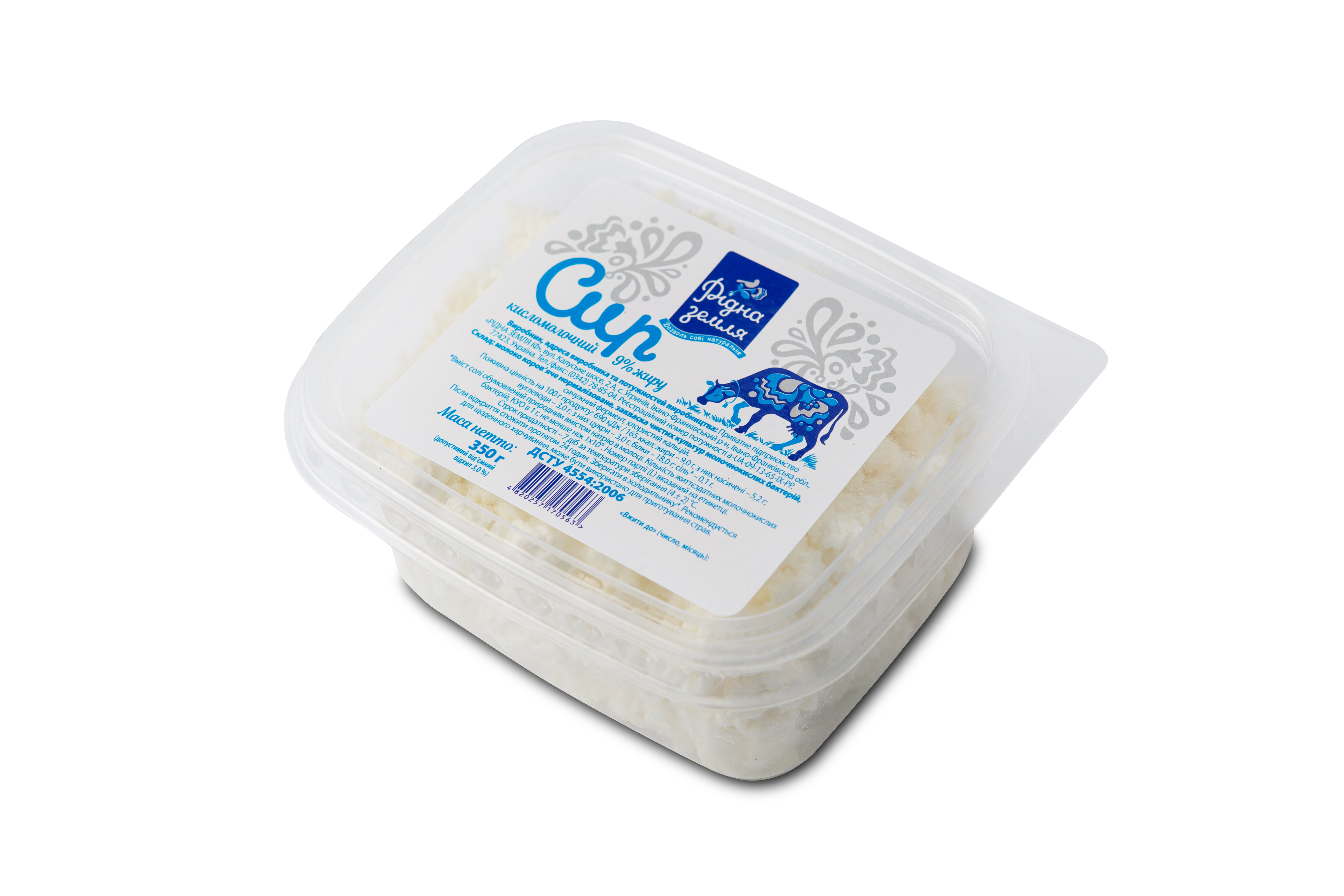 Сир кисломолочний, 9% жиру 350г , РІДНА ЗЕМЛЯ